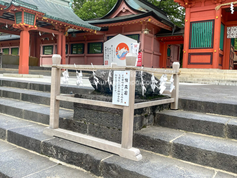 富士山本宮浅間大社】浅間神社の総本山！歴史やご利益・御朱印や