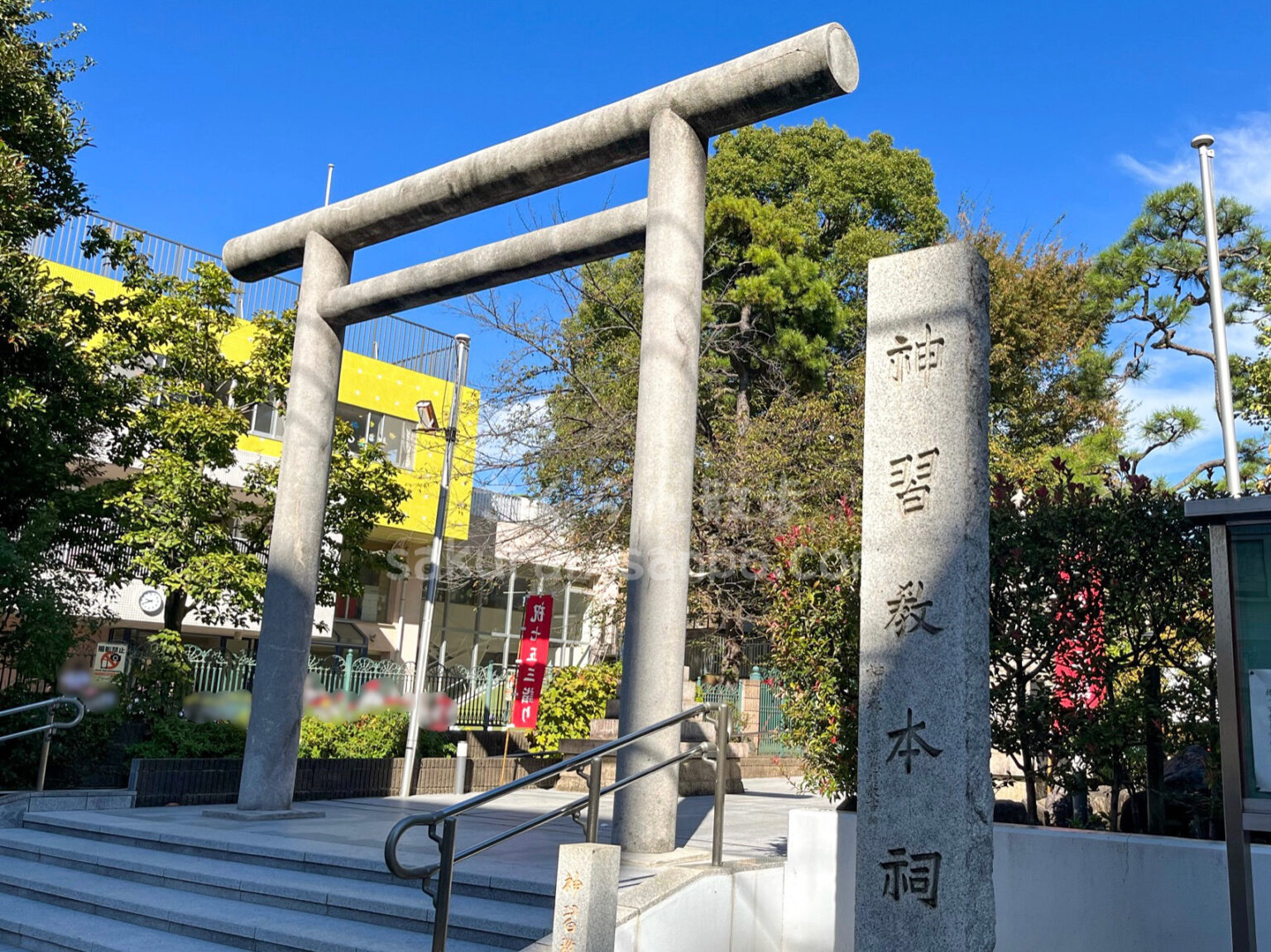 厄除け・縁結びの神社!「桜神宮」歴史や御祭神、ご利益や特別祈祷をご紹介!