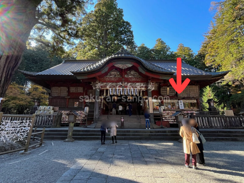 北口本宮冨士浅間神社②】御朱印やおみくじ・お守りの種類や値段を写真付きで詳しくご紹介！