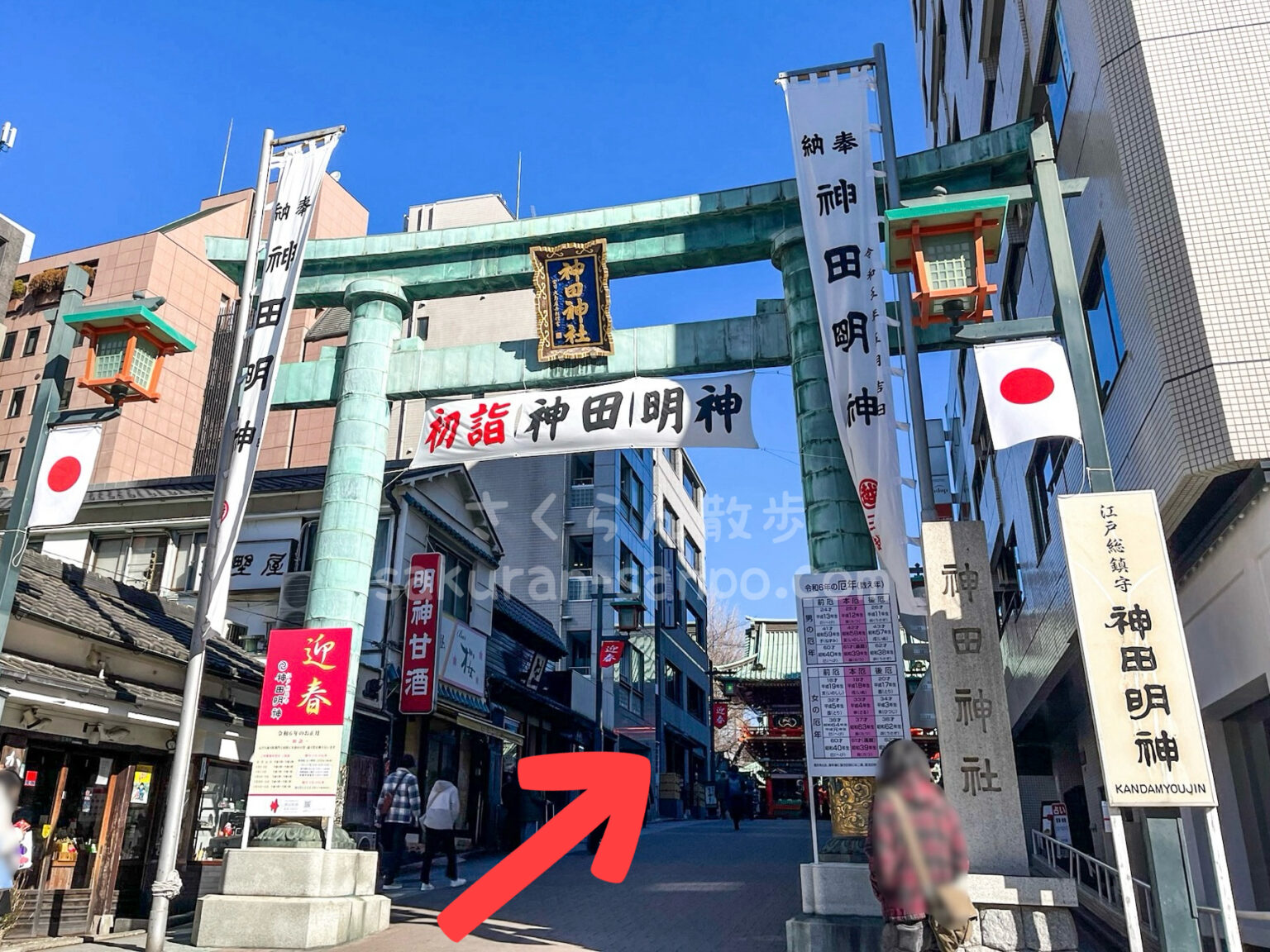江戸の総鎮守!「神田神社(神田明神)」歴史や御祭神、ご利益や神紋をご紹介!