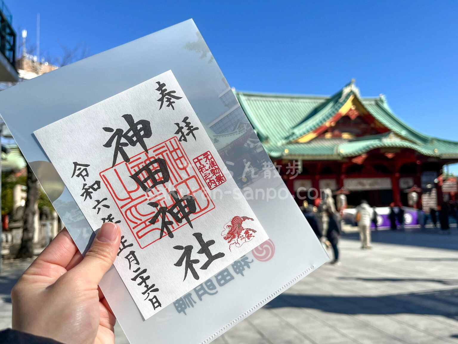 「神田神社(神田明神)」御朱印・おみくじ・お守りの種類や値段、カフェメニューをご紹介!